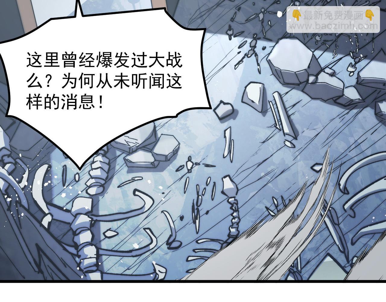 從末世崛起 - 275 當年的真相(1/3) - 1