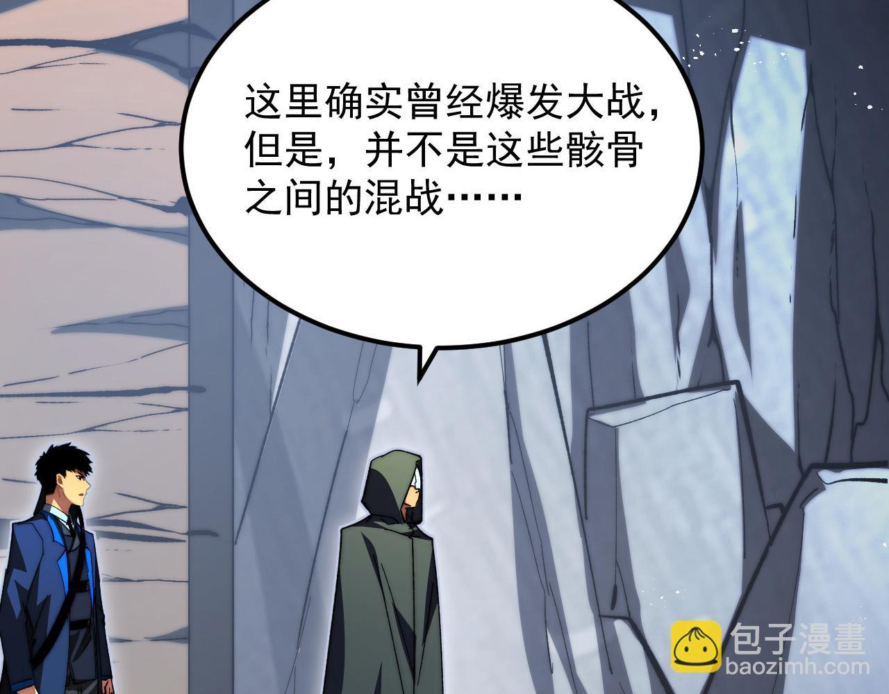 從末世崛起 - 275 當年的真相(1/3) - 3