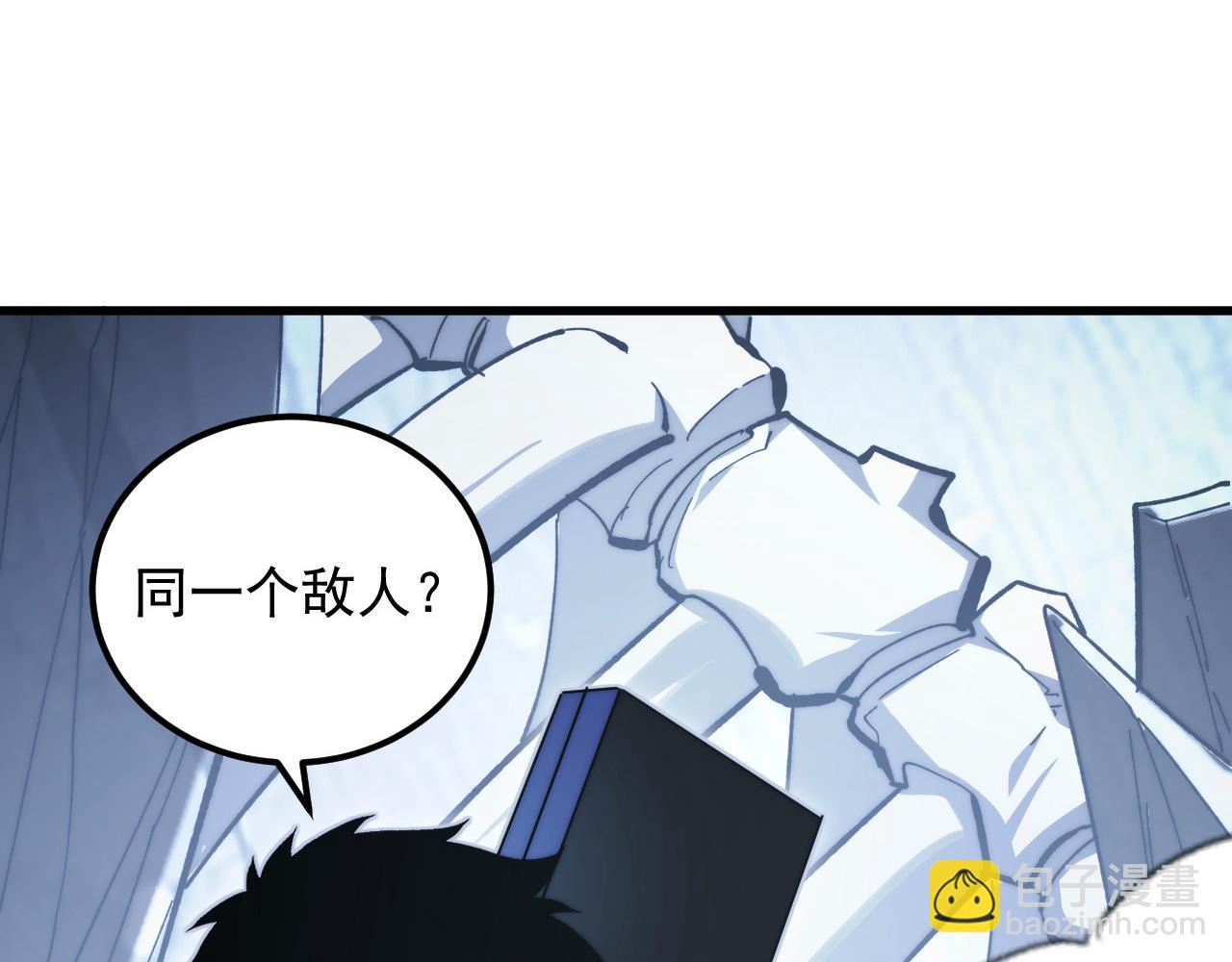 從末世崛起 - 275 當年的真相(1/3) - 5