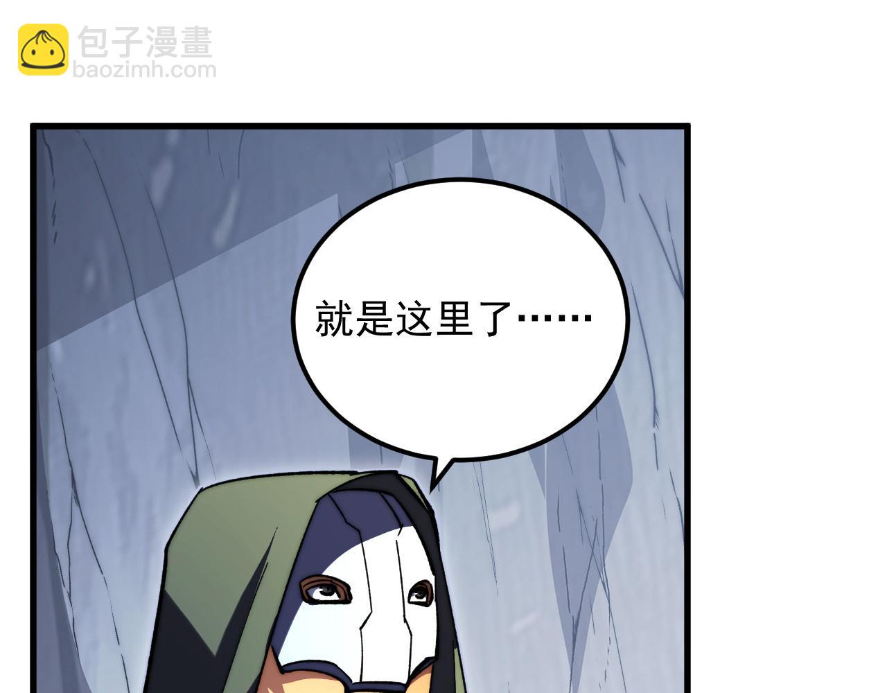 從末世崛起 - 275 當年的真相(1/3) - 2