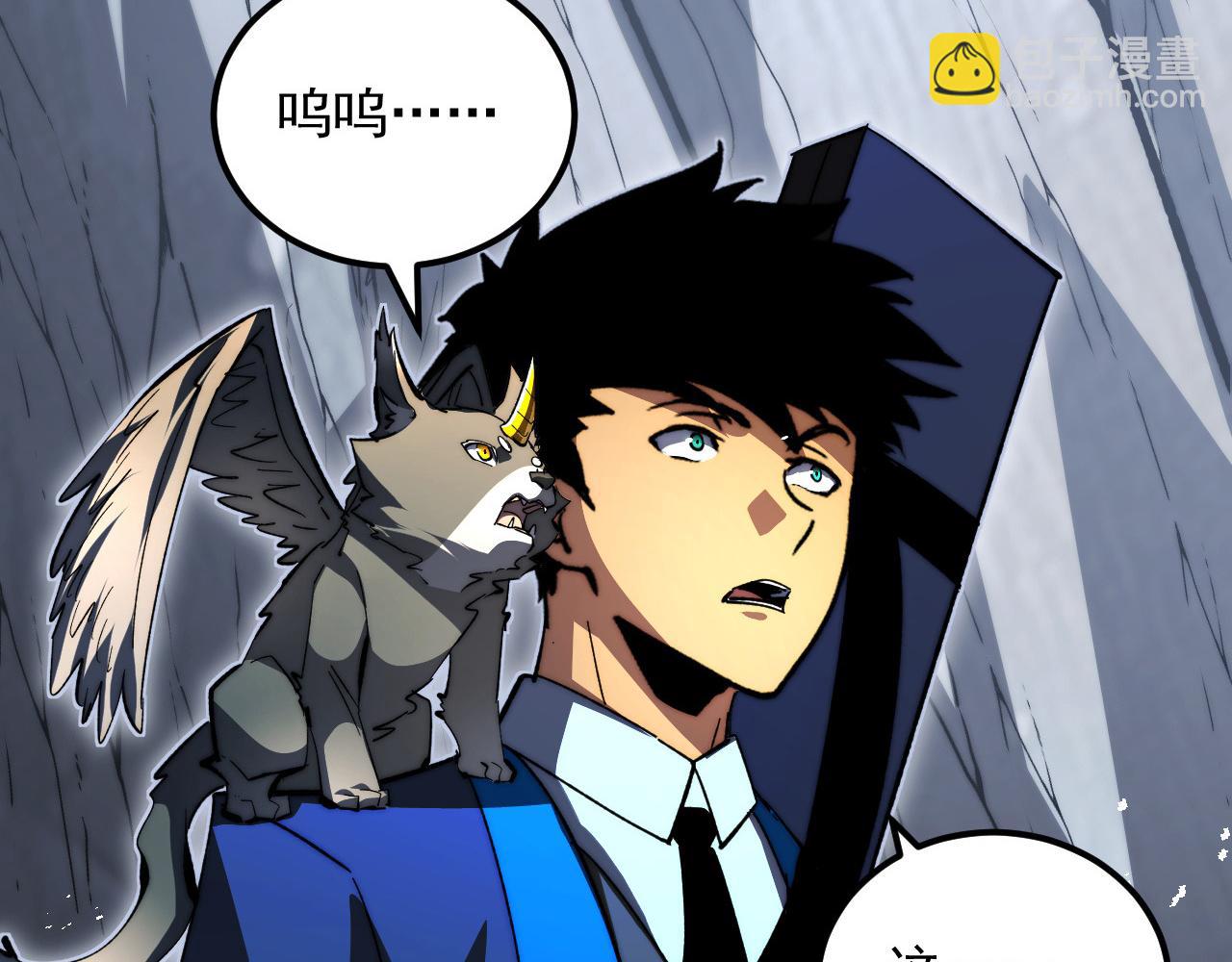 從末世崛起 - 275 當年的真相(1/3) - 7