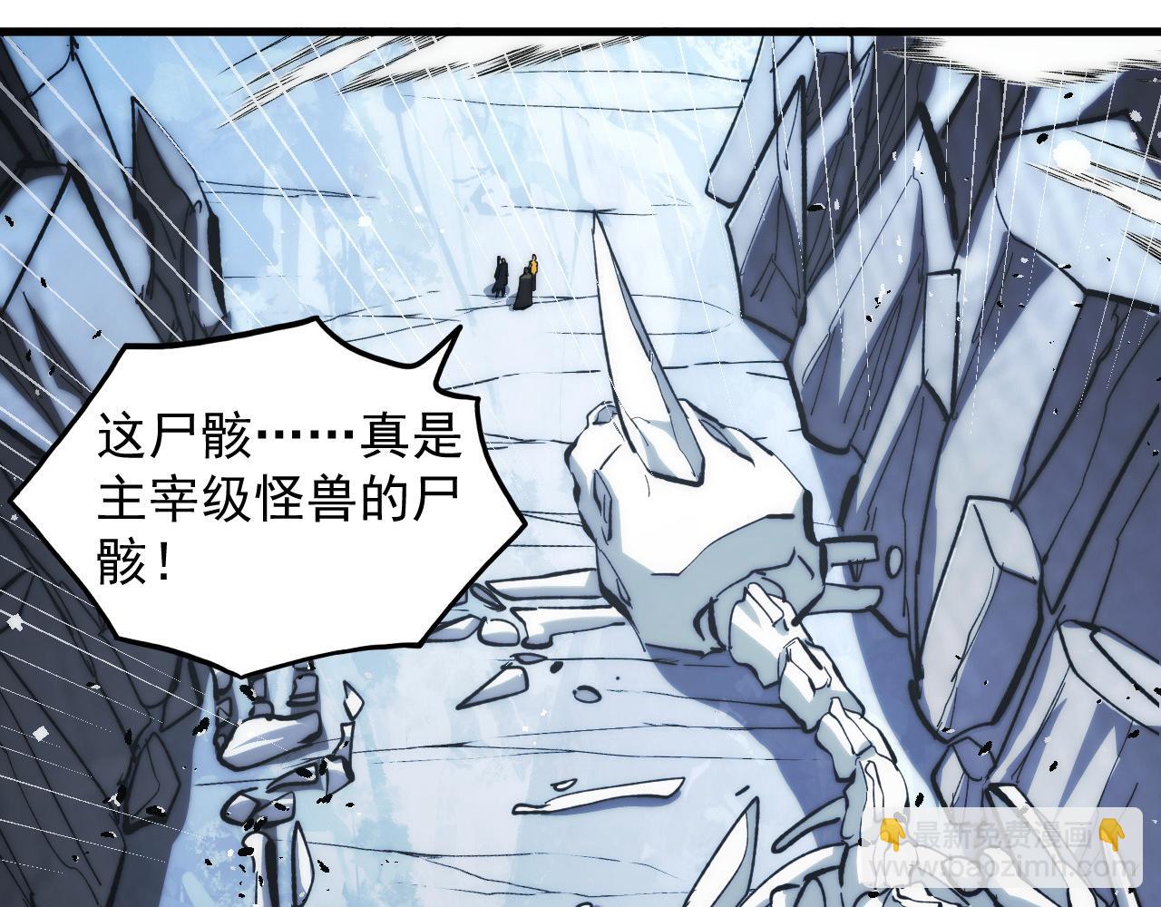 從末世崛起 - 275 當年的真相(1/3) - 1