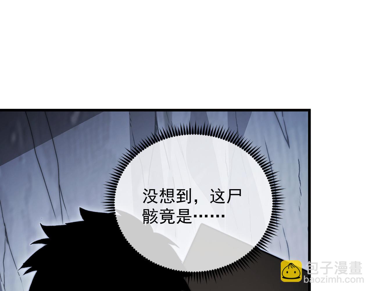 從末世崛起 - 275 當年的真相(2/3) - 6