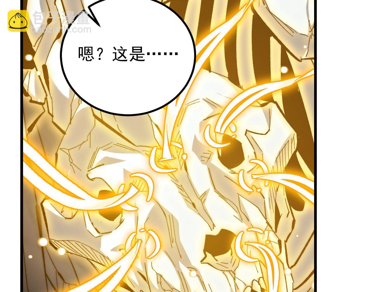 從末世崛起 - 275 當年的真相(2/3) - 5