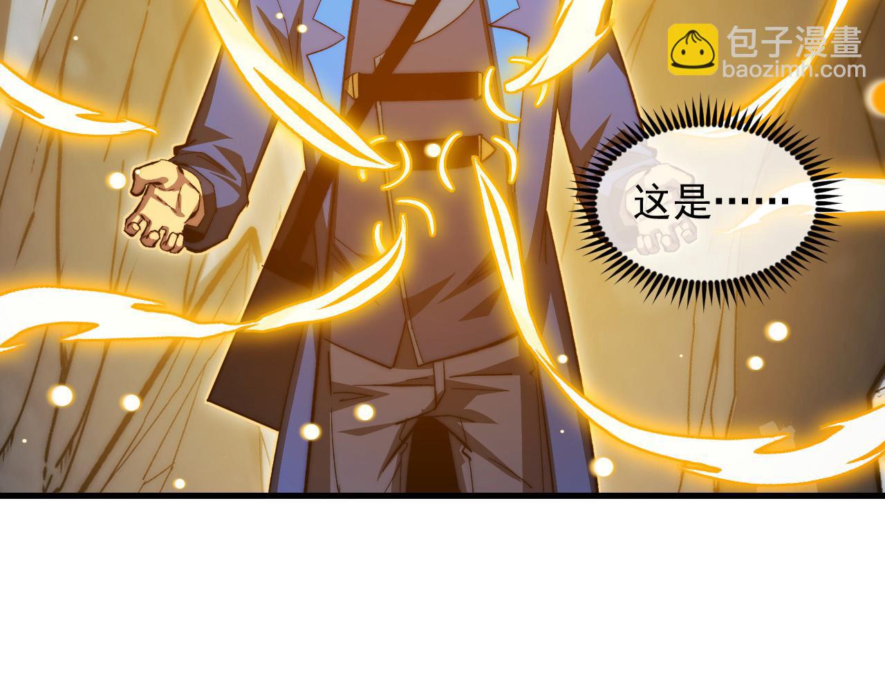 從末世崛起 - 275 當年的真相(2/3) - 1