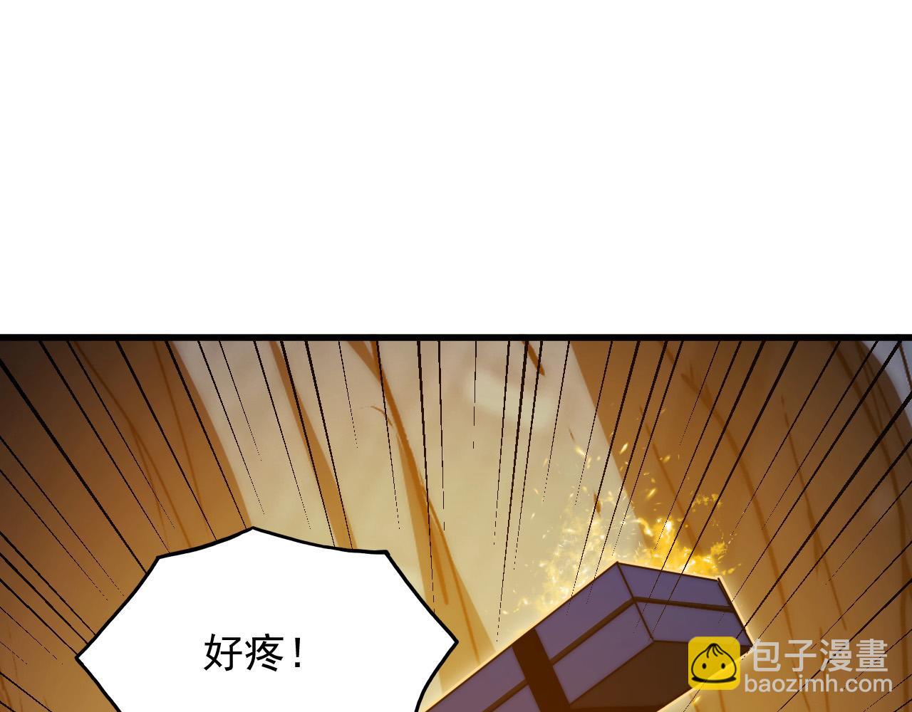 從末世崛起 - 275 當年的真相(2/3) - 2