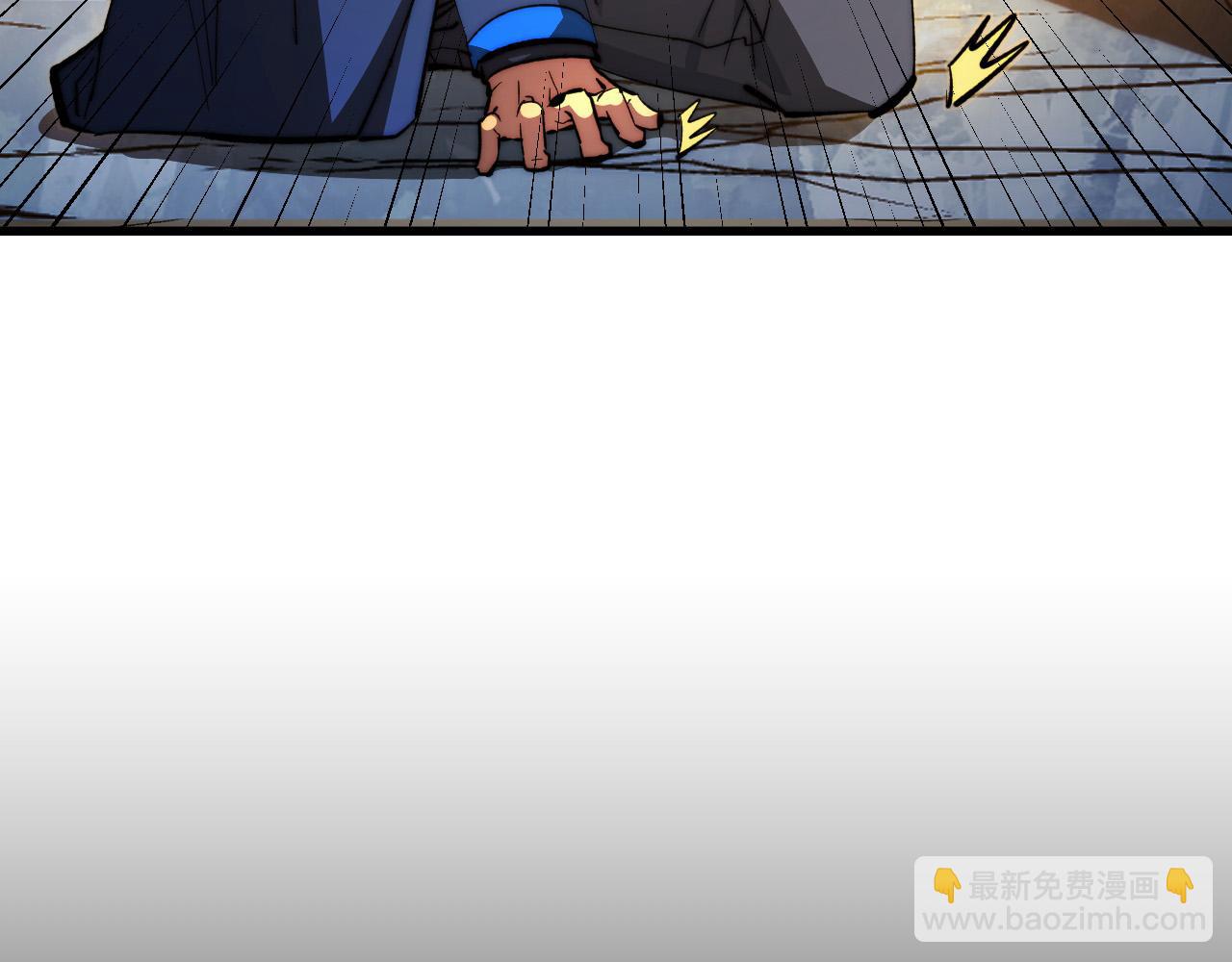 從末世崛起 - 275 當年的真相(2/3) - 4