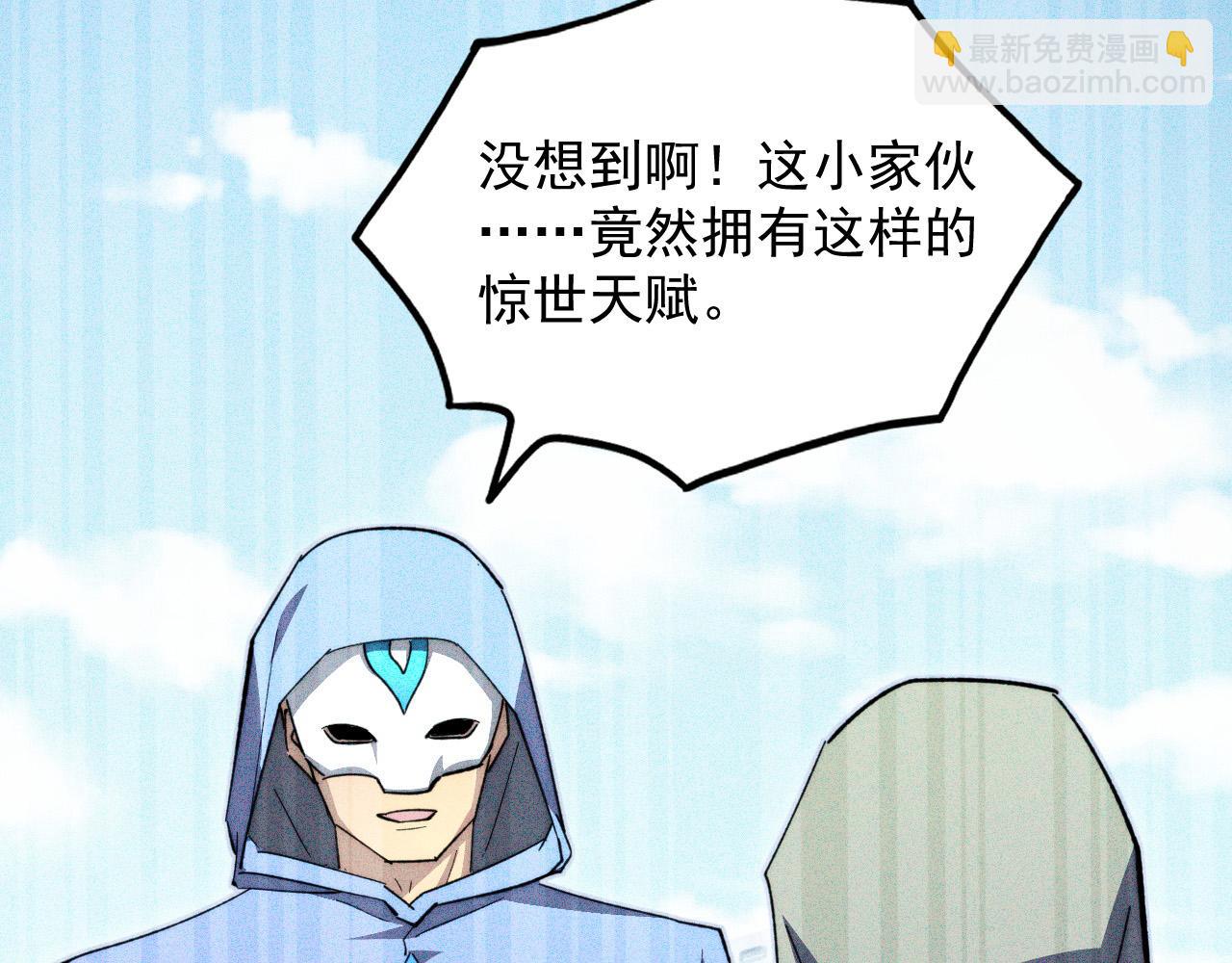 從末世崛起 - 275 當年的真相(2/3) - 6