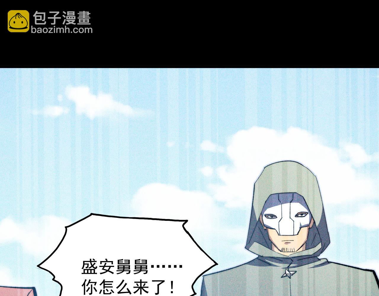 從末世崛起 - 275 當年的真相(2/3) - 3