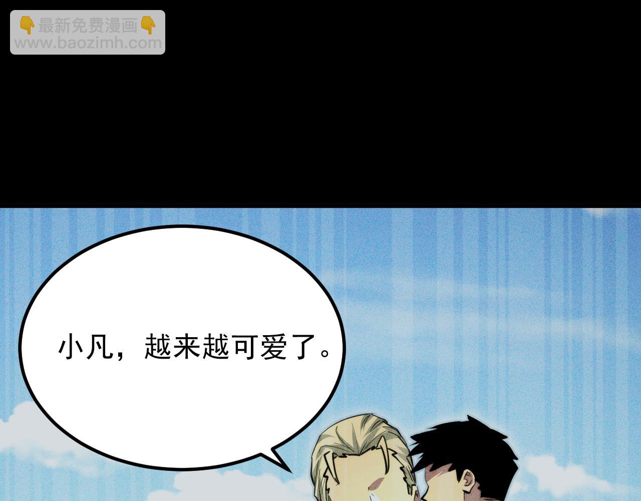 從末世崛起 - 275 當年的真相(2/3) - 6