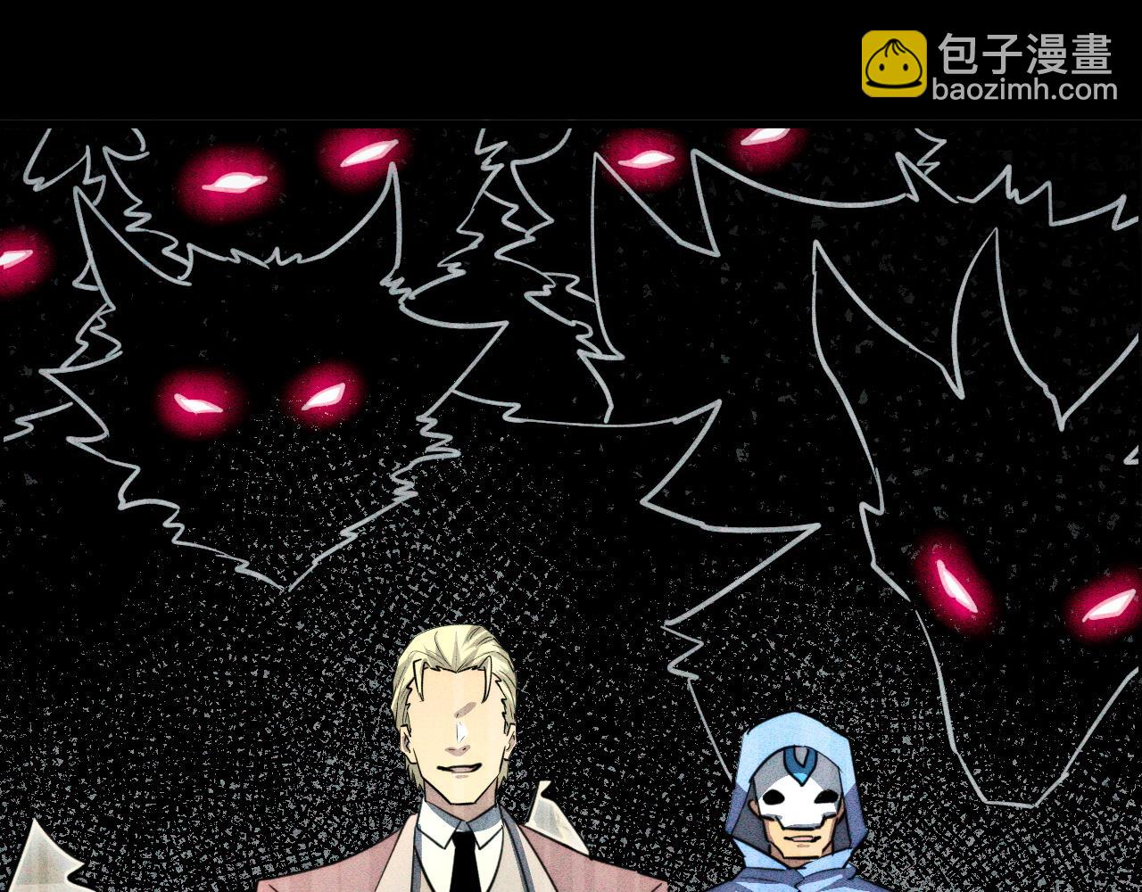 從末世崛起 - 275 當年的真相(2/3) - 7