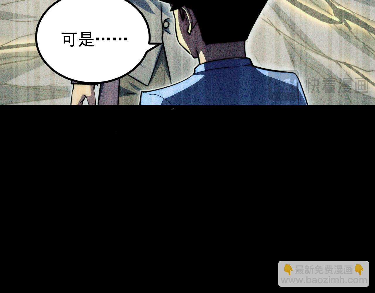 從末世崛起 - 275 當年的真相(2/3) - 3