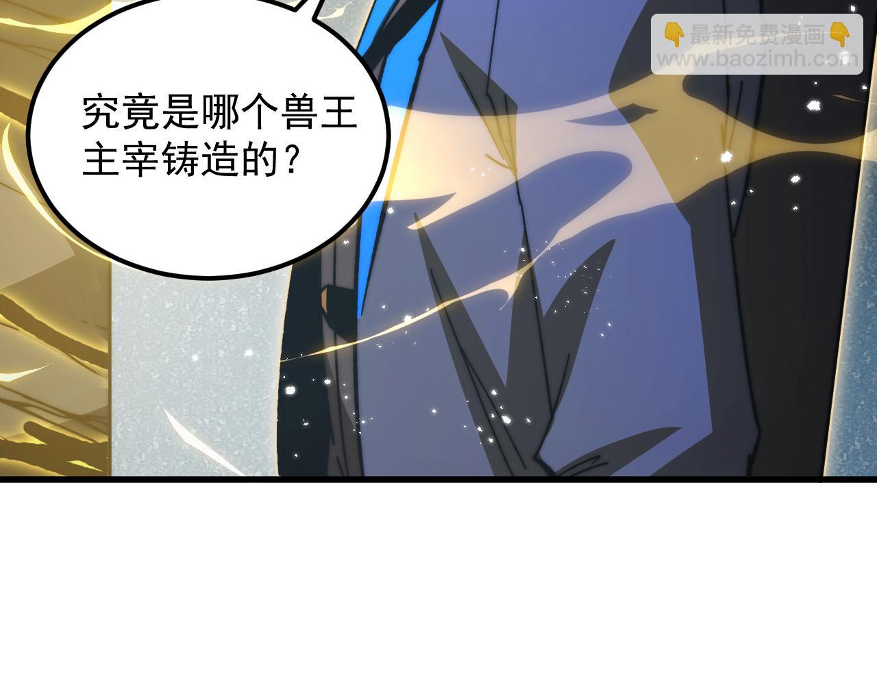 從末世崛起 - 275 當年的真相(1/3) - 1