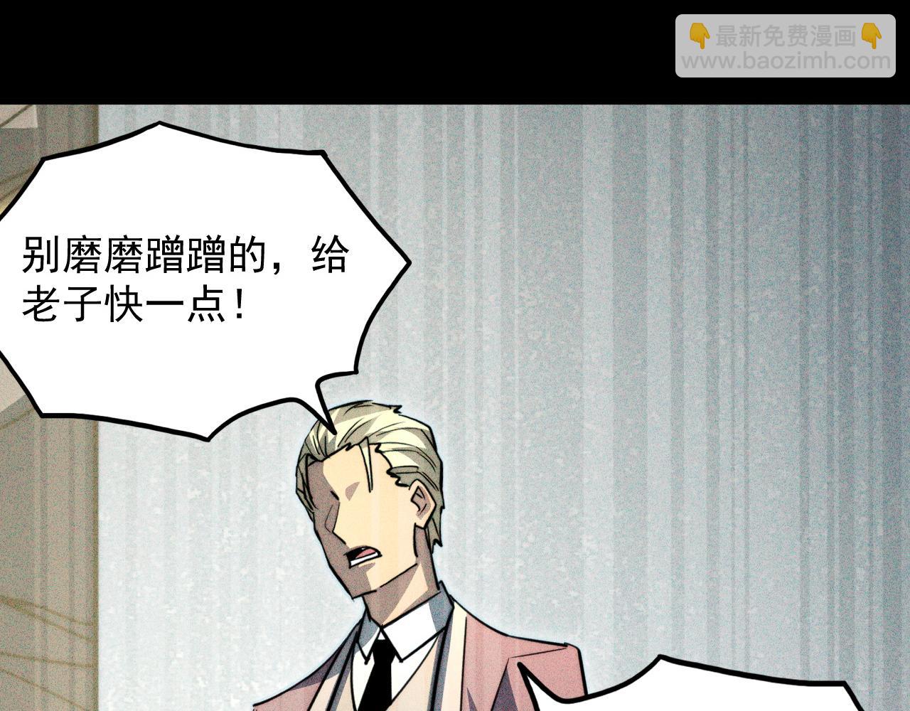 從末世崛起 - 275 當年的真相(2/3) - 4