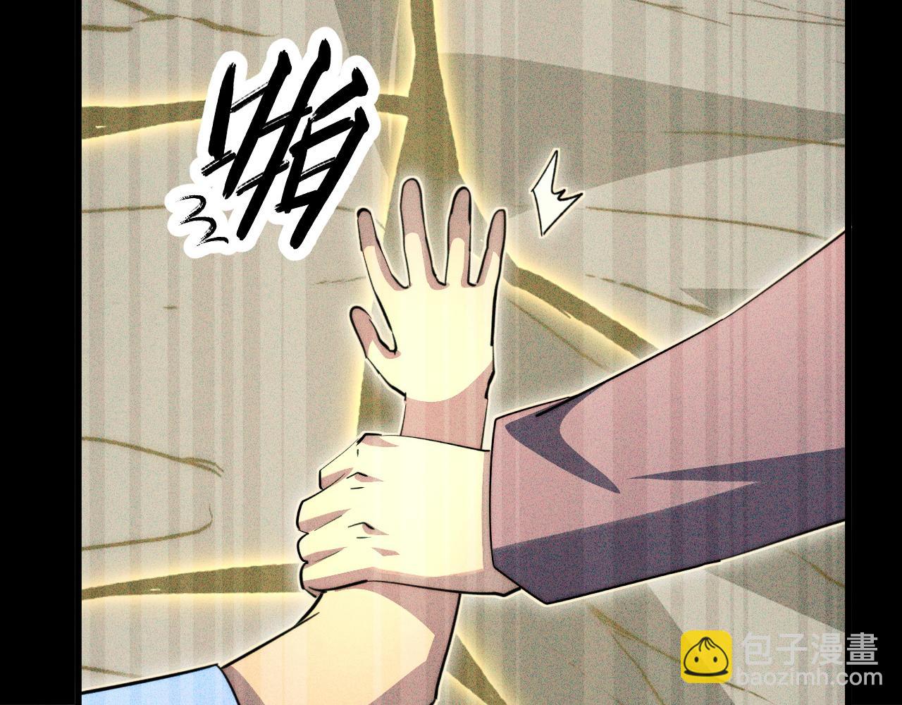 從末世崛起 - 275 當年的真相(2/3) - 7