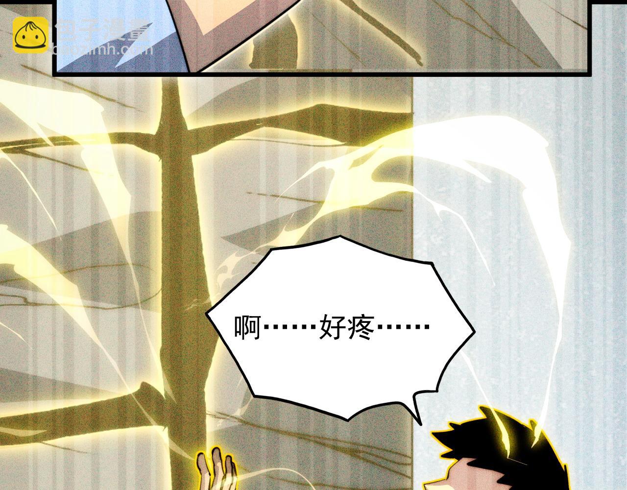 從末世崛起 - 275 當年的真相(2/3) - 8