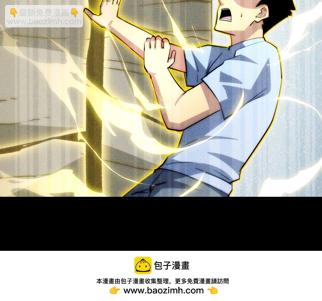 從末世崛起 - 275 當年的真相(2/3) - 1