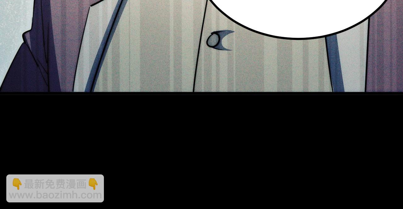 從末世崛起 - 275 當年的真相(2/3) - 4