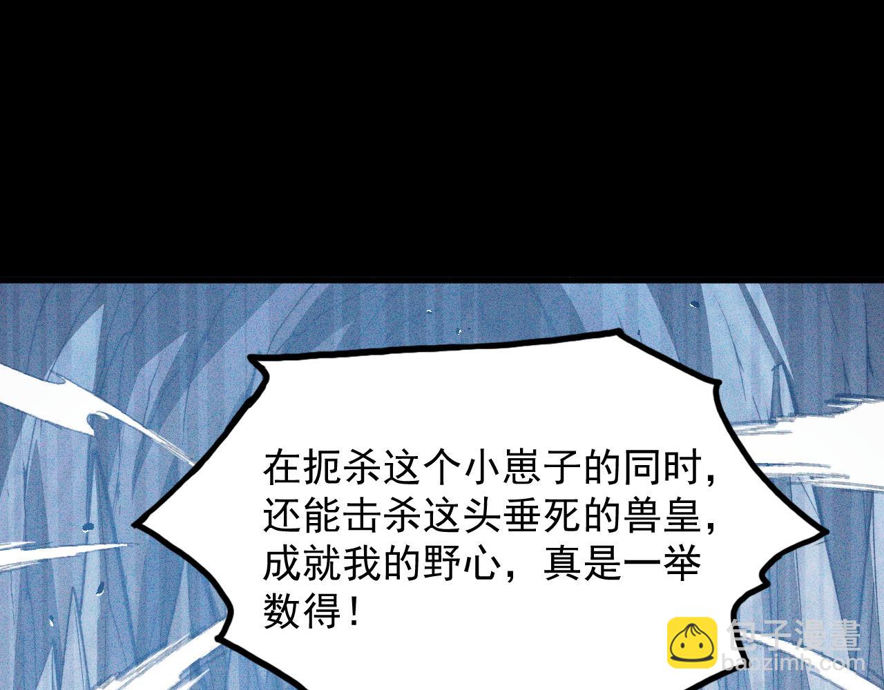 從末世崛起 - 275 當年的真相(2/3) - 5