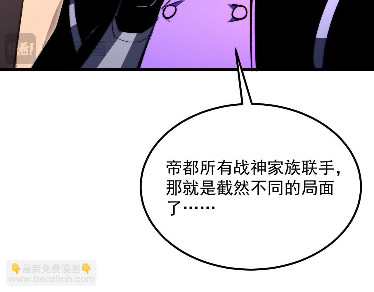 從末世崛起 - 277 盛安的瘋狂野心！(3/3) - 1