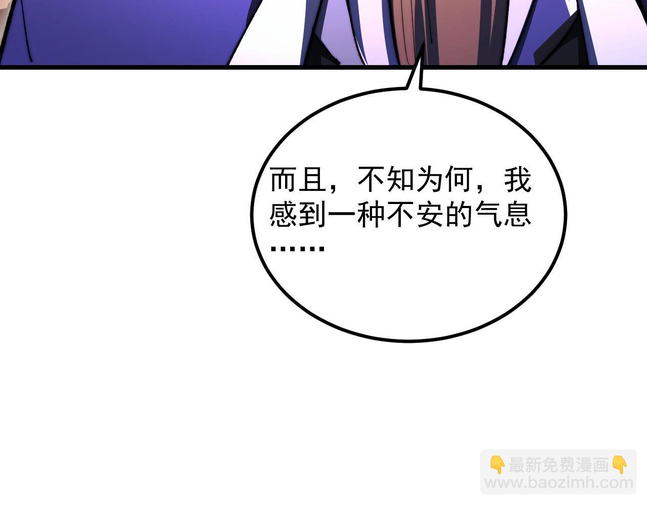 從末世崛起 - 277 盛安的瘋狂野心！(3/3) - 4