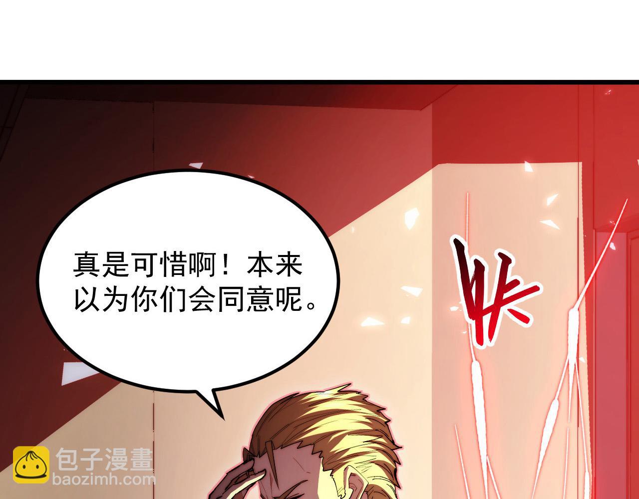 從末世崛起 - 277 盛安的瘋狂野心！(3/3) - 5