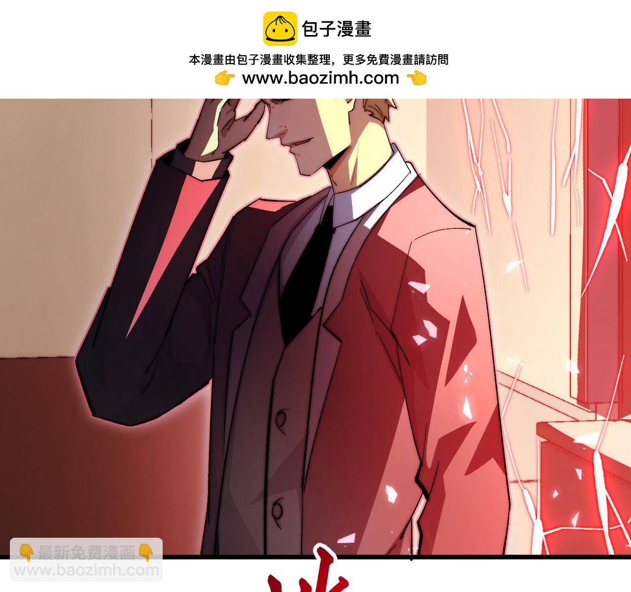 從末世崛起 - 277 盛安的瘋狂野心！(3/3) - 6