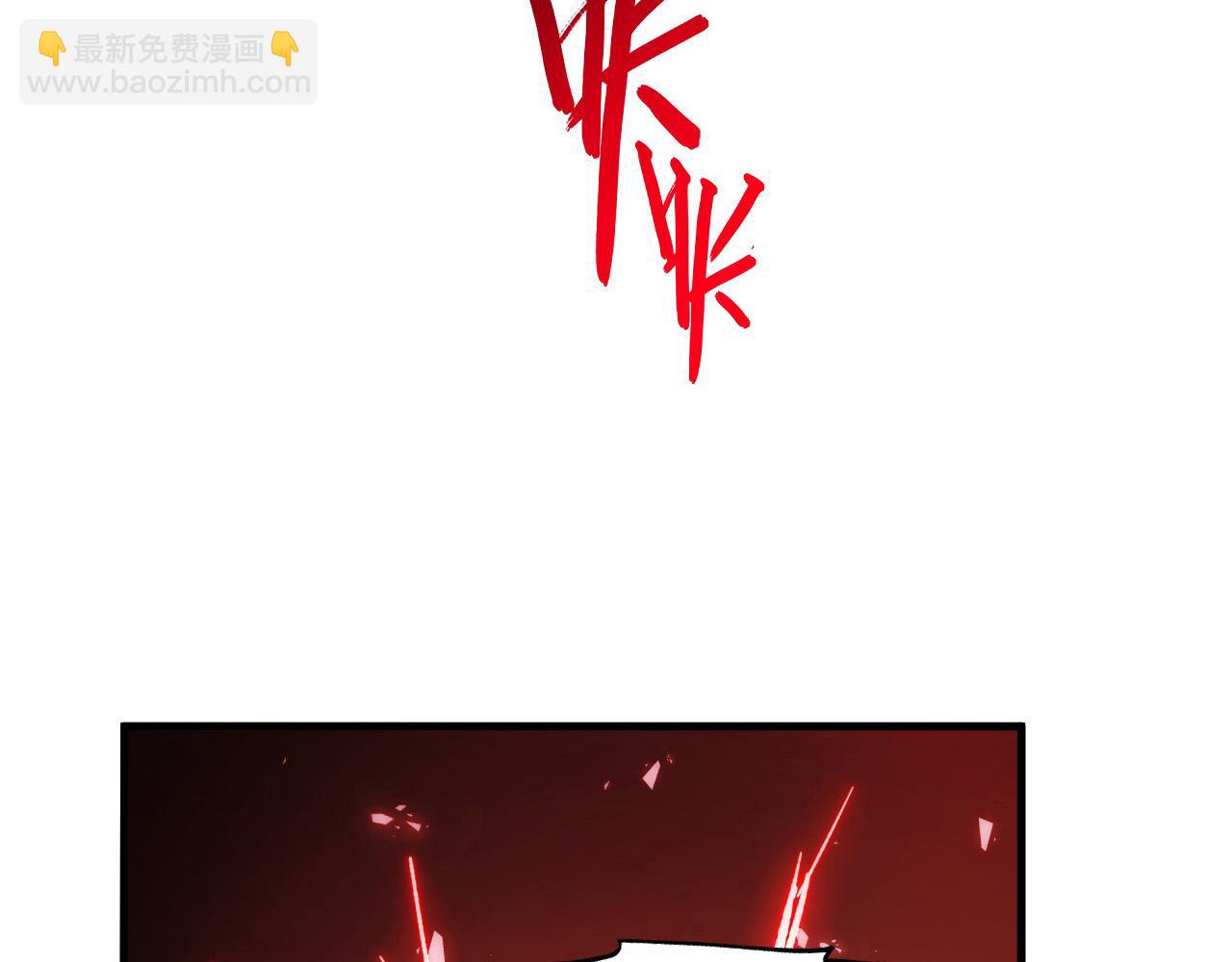 從末世崛起 - 277 盛安的瘋狂野心！(3/3) - 1