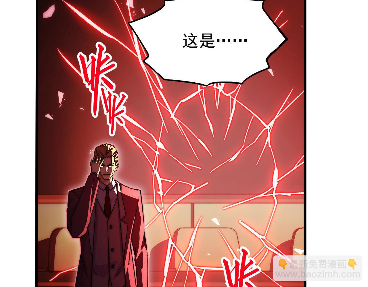 從末世崛起 - 277 盛安的瘋狂野心！(3/3) - 2