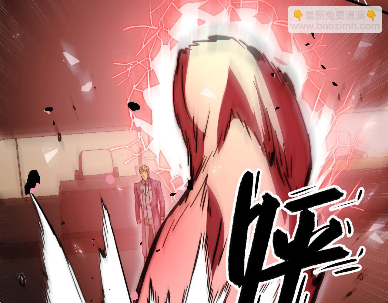 從末世崛起 - 277 盛安的瘋狂野心！(3/3) - 6