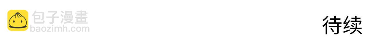 從末世崛起 - 277 盛安的瘋狂野心！(3/3) - 5