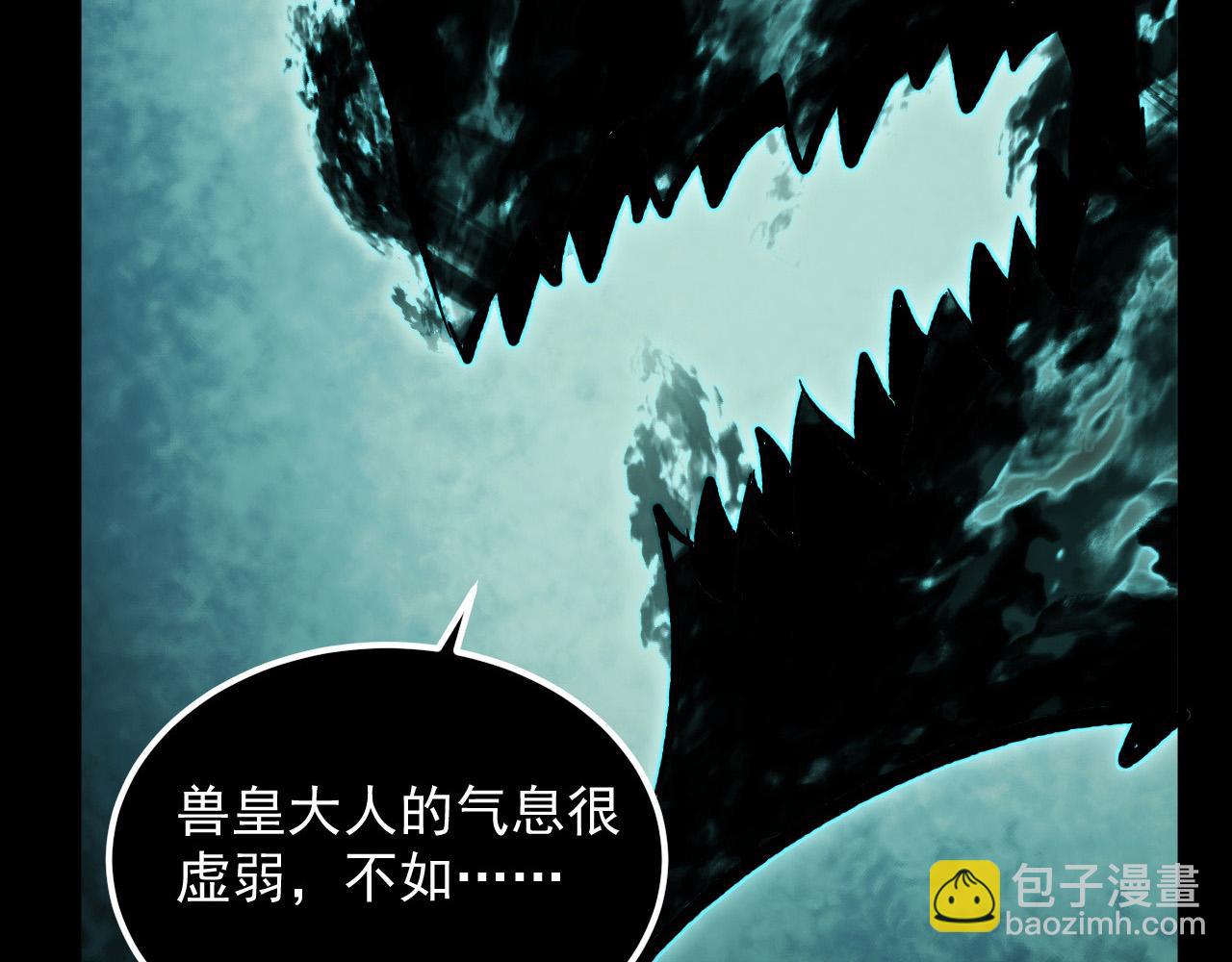 從末世崛起 - 277 盛安的瘋狂野心！(1/3) - 3