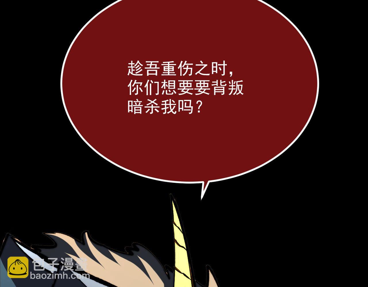 從末世崛起 - 277 盛安的瘋狂野心！(1/3) - 6