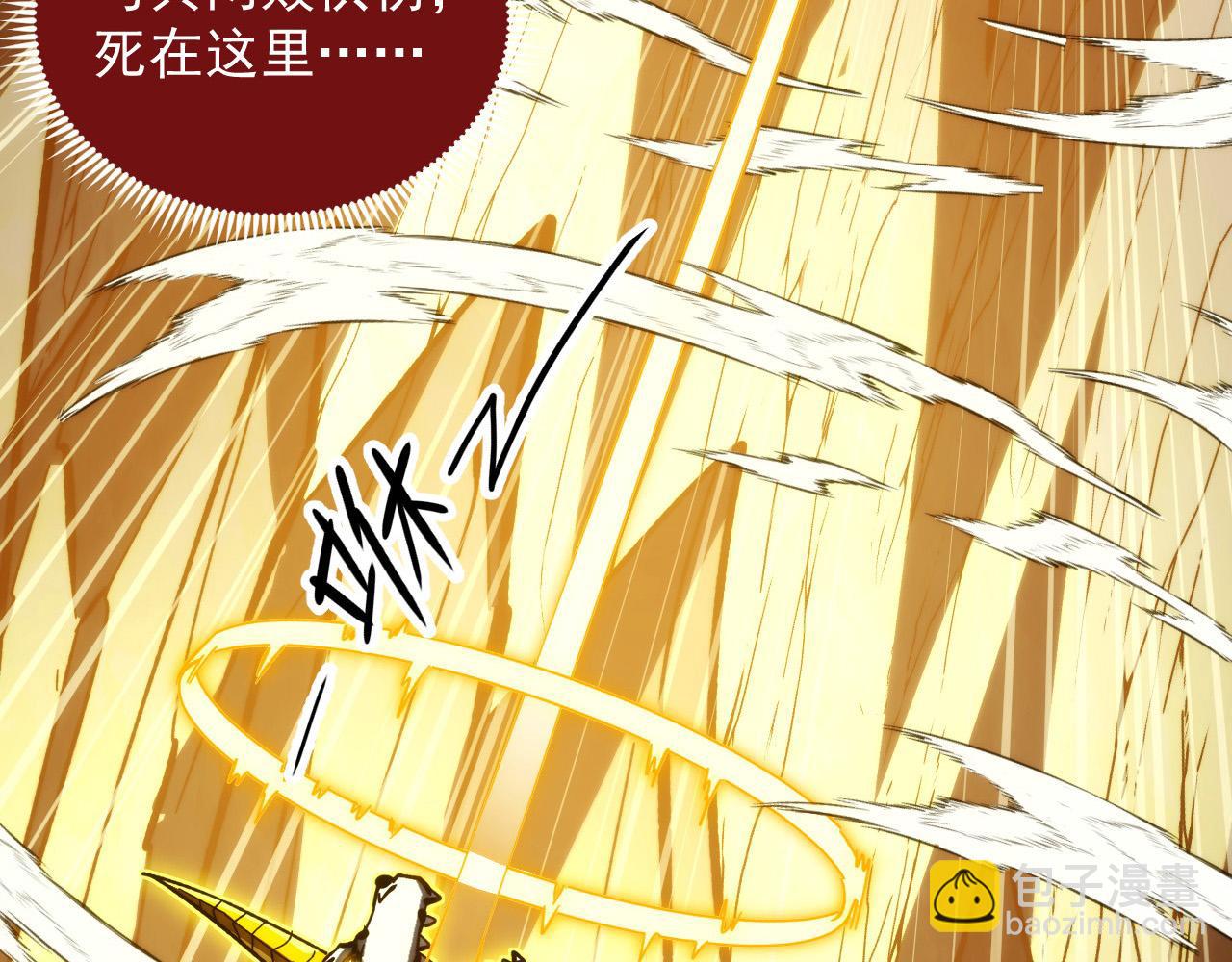 從末世崛起 - 277 盛安的瘋狂野心！(1/3) - 2