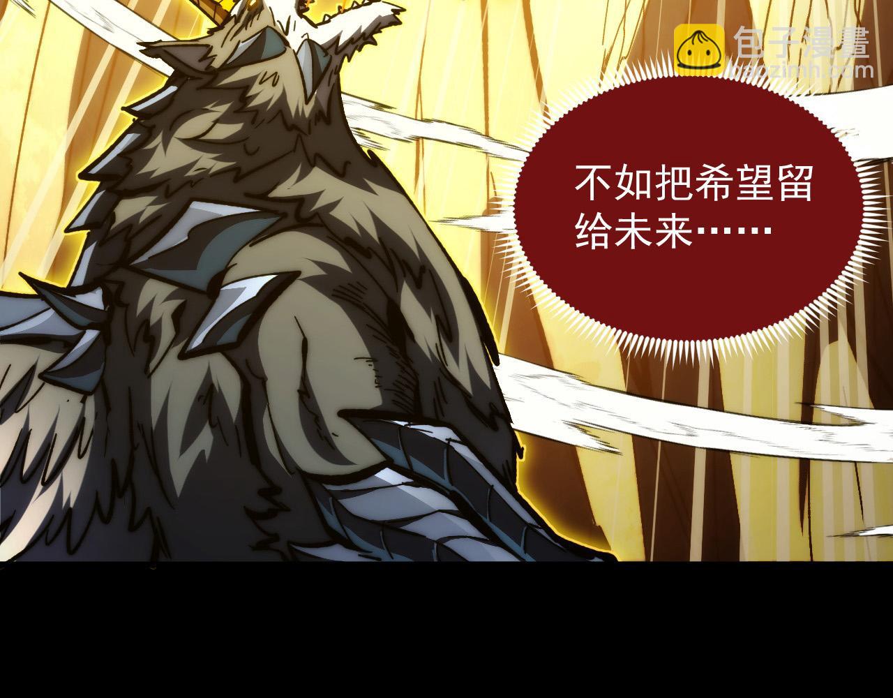 從末世崛起 - 277 盛安的瘋狂野心！(1/3) - 3