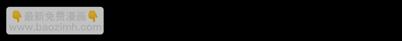 從末世崛起 - 277 盛安的瘋狂野心！(1/3) - 4