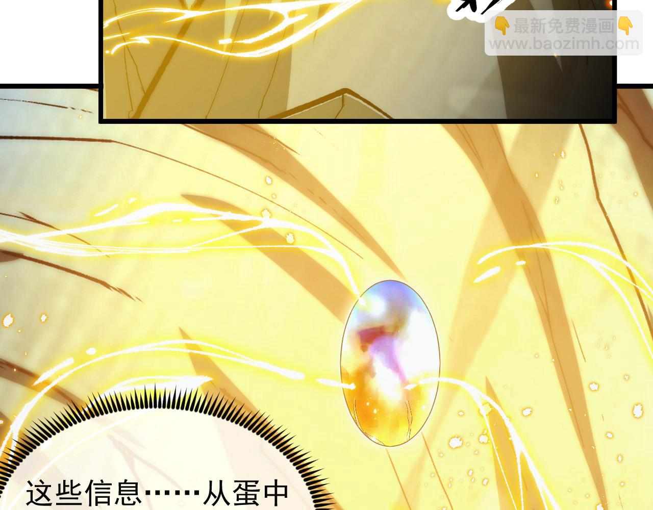 從末世崛起 - 277 盛安的瘋狂野心！(1/3) - 4