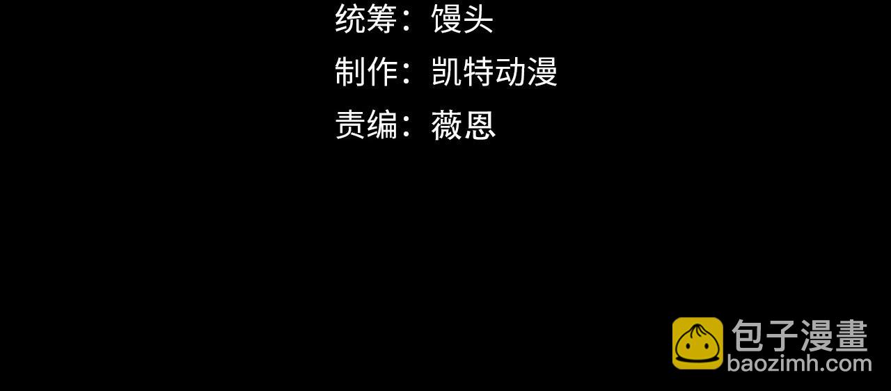 從末世崛起 - 277 盛安的瘋狂野心！(1/3) - 4