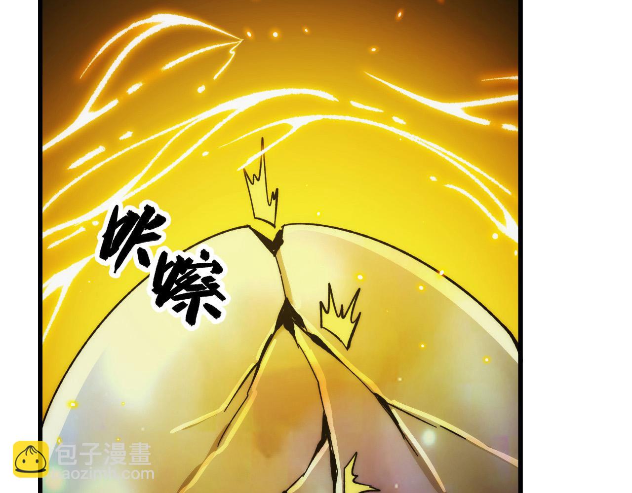 從末世崛起 - 277 盛安的瘋狂野心！(1/3) - 1