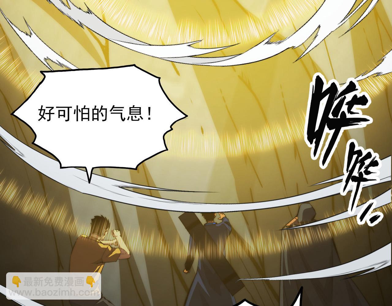 從末世崛起 - 277 盛安的瘋狂野心！(1/3) - 7