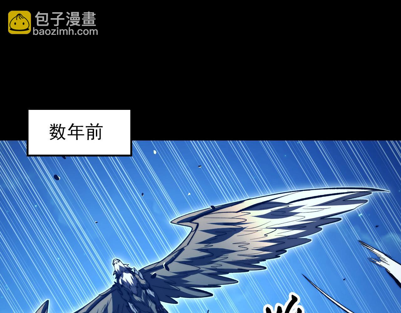 從末世崛起 - 277 盛安的瘋狂野心！(1/3) - 5