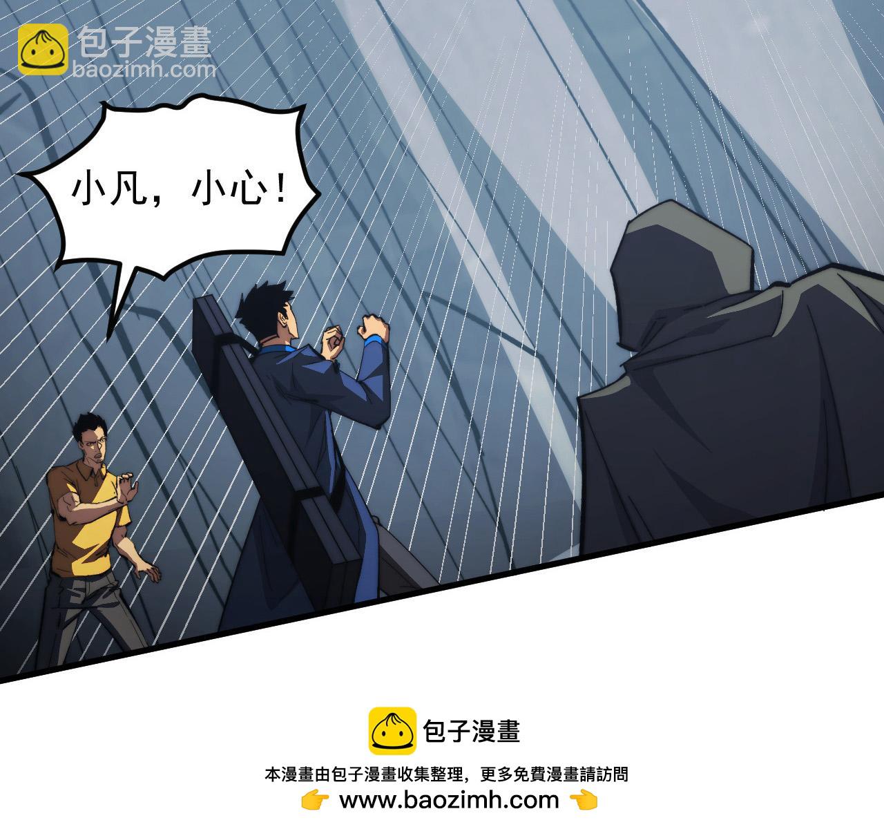 從末世崛起 - 277 盛安的瘋狂野心！(1/3) - 2