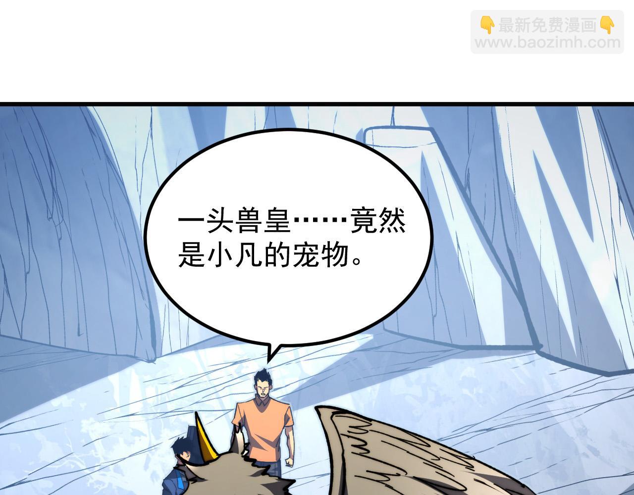 從末世崛起 - 277 盛安的瘋狂野心！(2/3) - 1