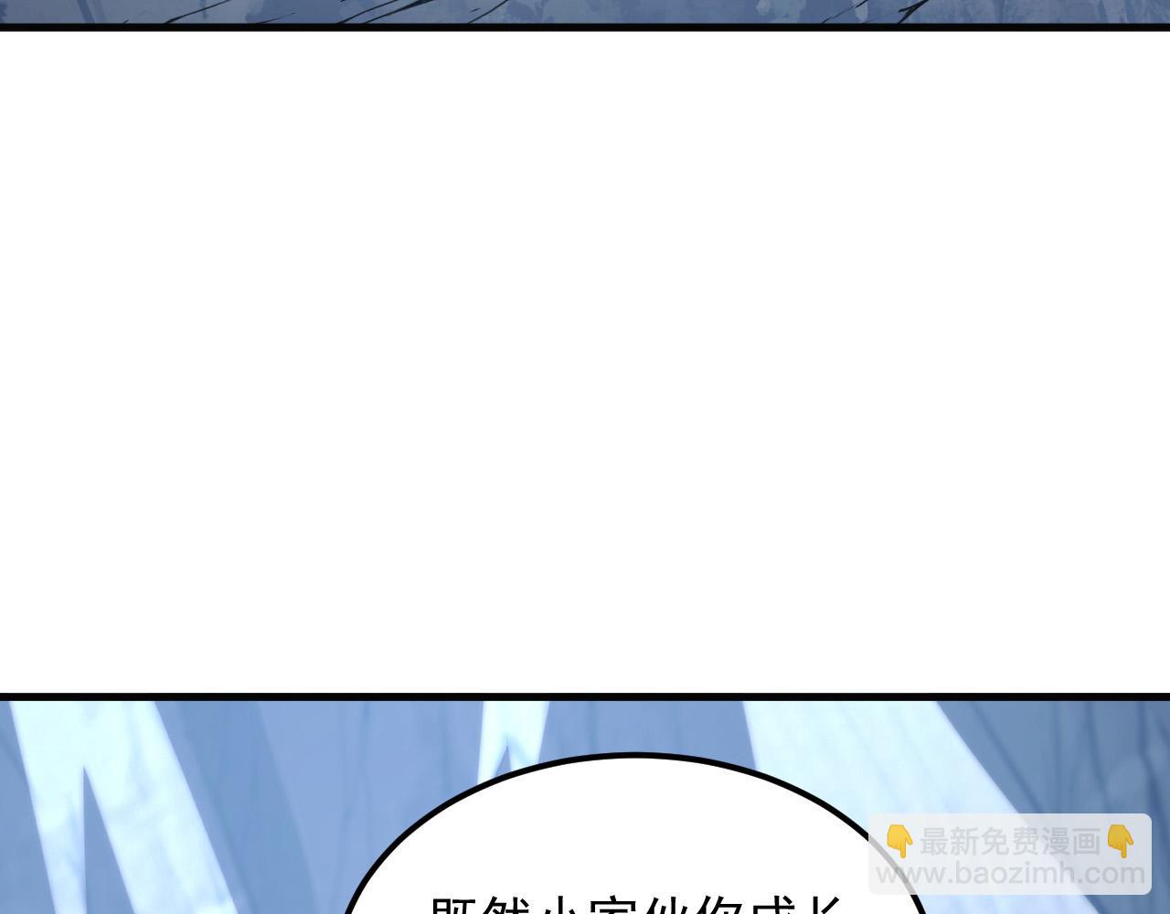 從末世崛起 - 277 盛安的瘋狂野心！(2/3) - 3