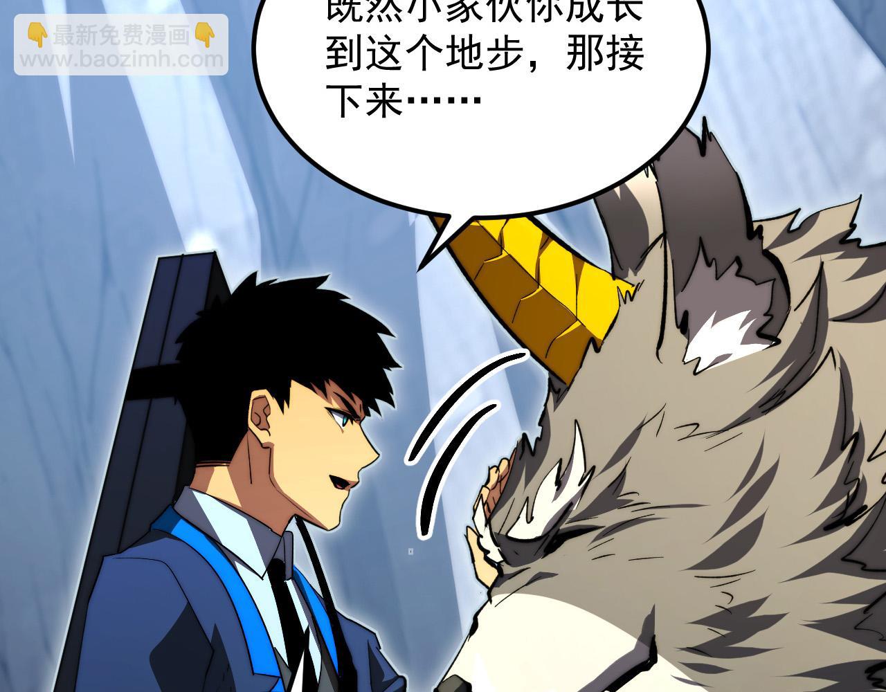 從末世崛起 - 277 盛安的瘋狂野心！(2/3) - 4