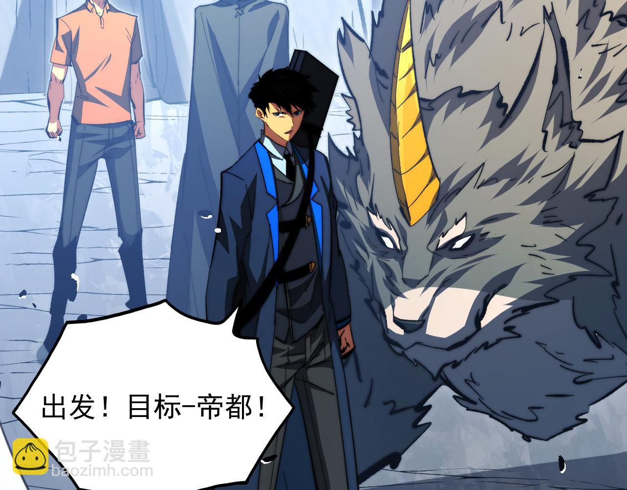 從末世崛起 - 277 盛安的瘋狂野心！(2/3) - 7