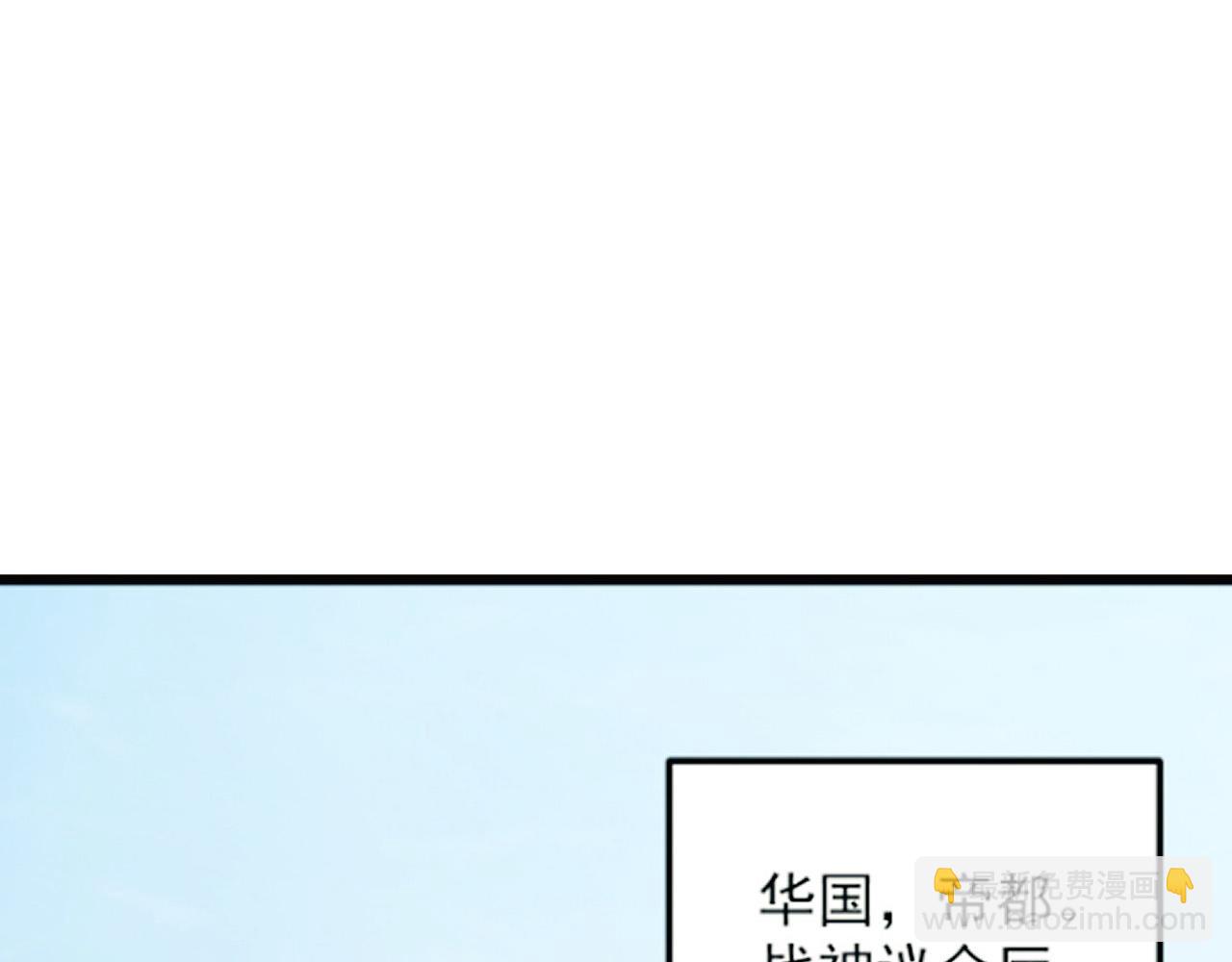 從末世崛起 - 277 盛安的瘋狂野心！(2/3) - 1