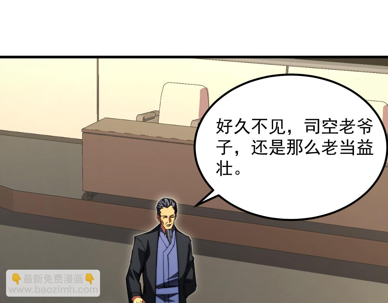 從末世崛起 - 277 盛安的瘋狂野心！(2/3) - 4