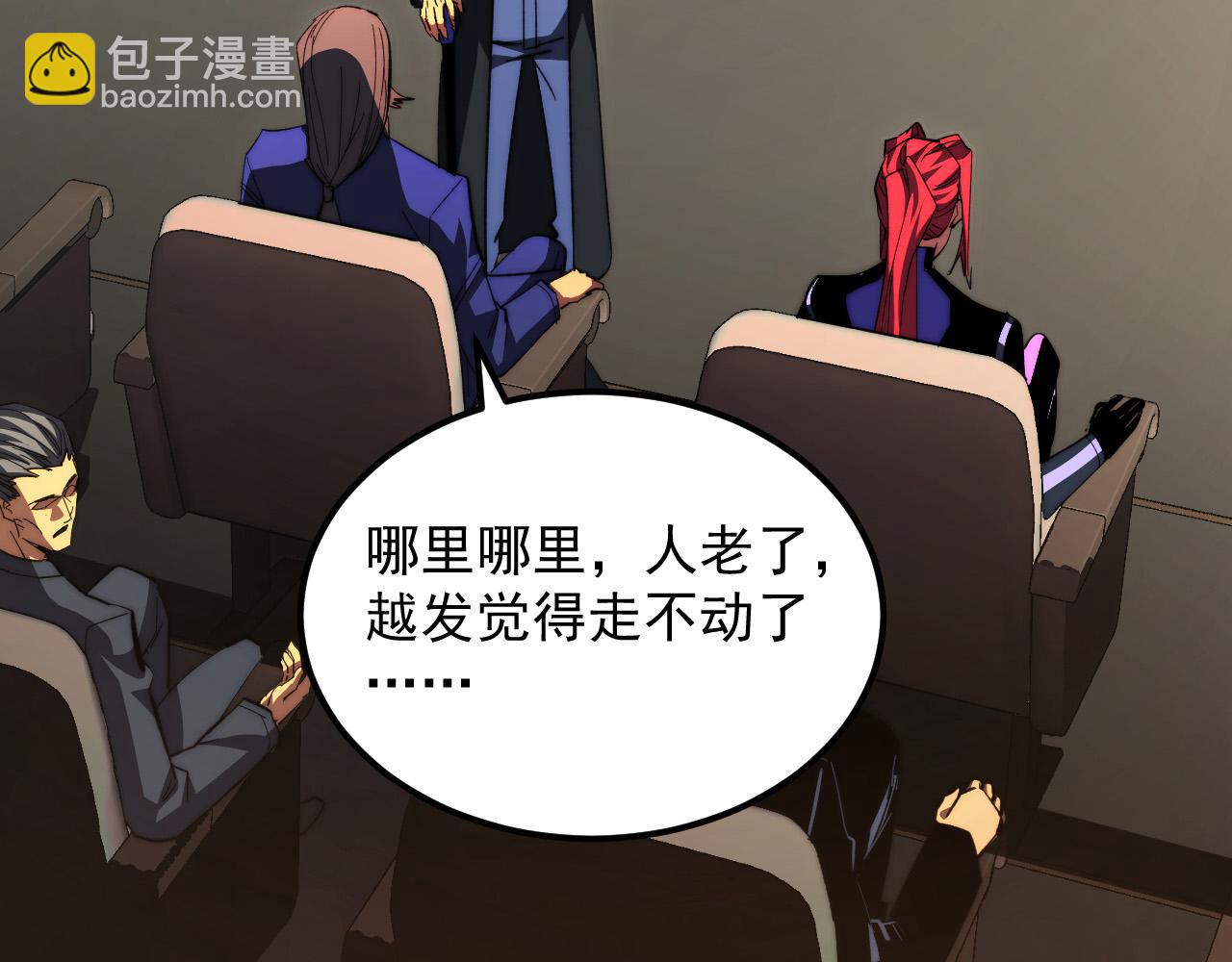 從末世崛起 - 277 盛安的瘋狂野心！(2/3) - 5