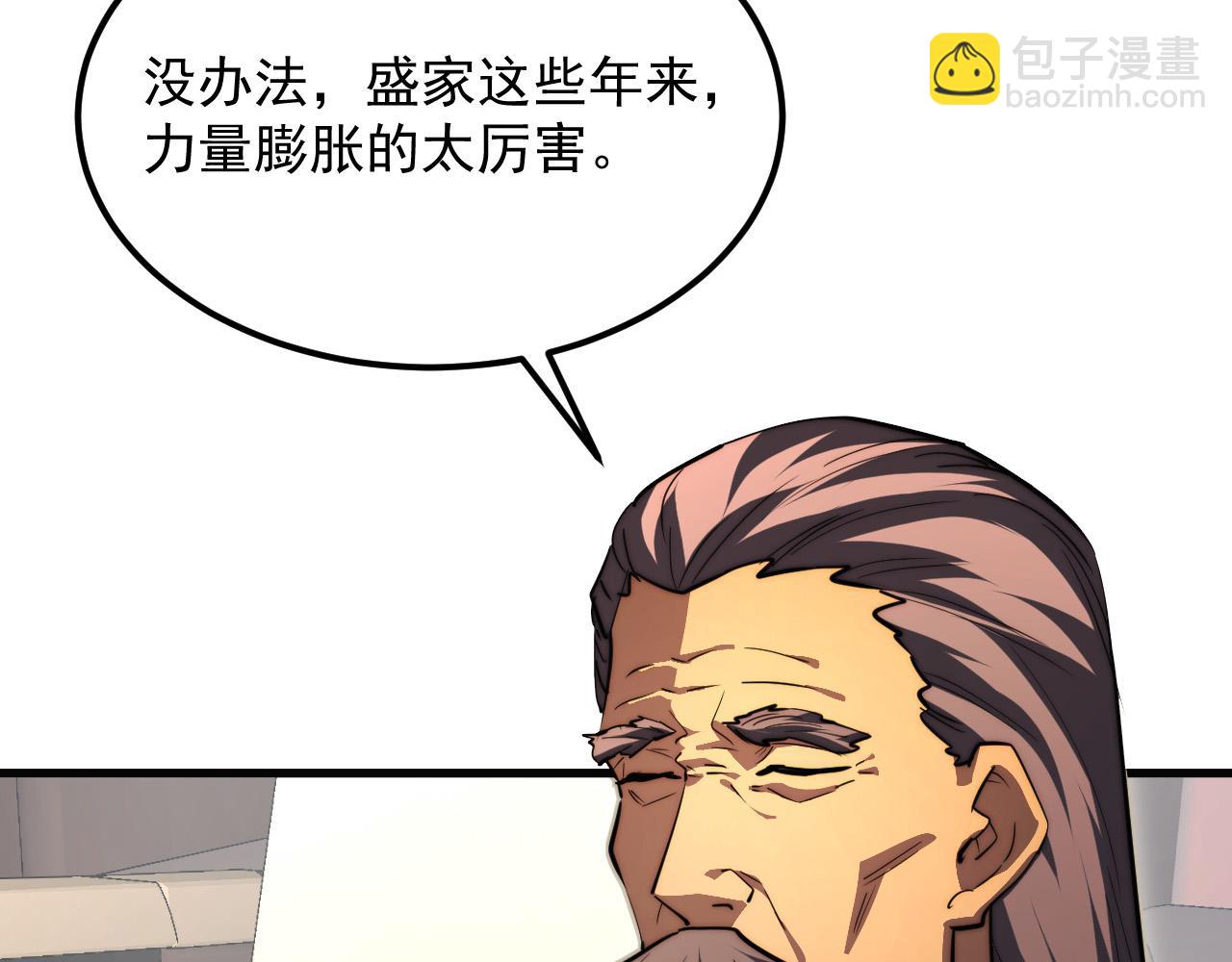 從末世崛起 - 277 盛安的瘋狂野心！(2/3) - 1